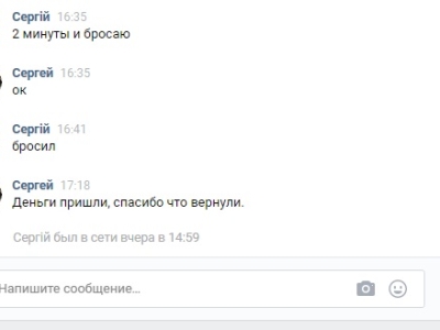 Вопрос-ответ 2