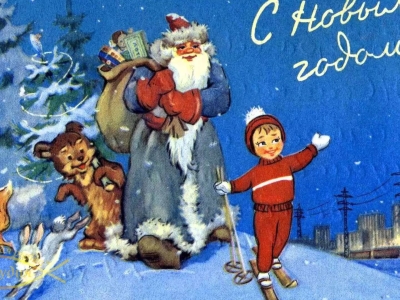 Новогодние открытки из детства