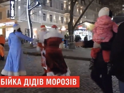 Битва під ялинкою в Одессі