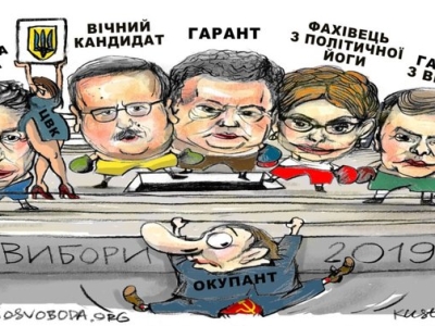 В яку сумму обійдуться вибори кандидатам в президенти