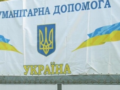 Навіщо Україна допомагає іншим країнам, коли сама в боргах, як у шовках