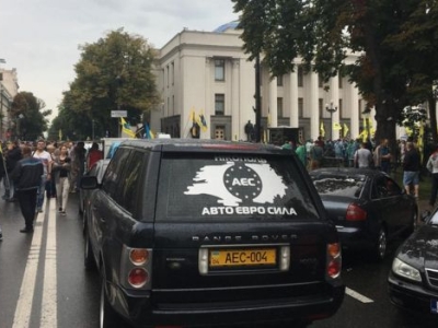 Митинг "евробляхеров" в Киеве