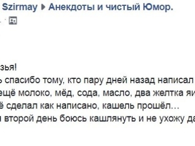 Угарные комменты из соцсетей